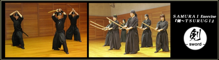 Samurai exercise photos